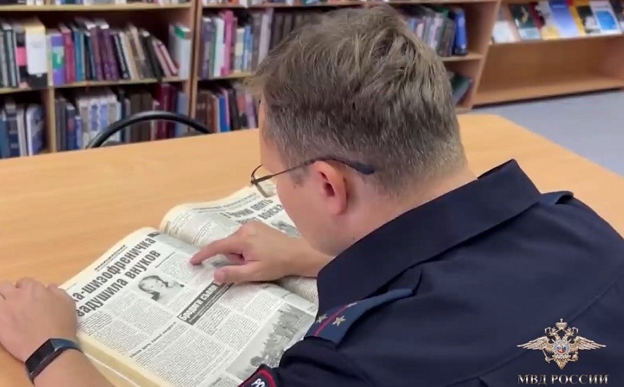 В Крыму задержали пенсионерку, которая 25 лет скрывалась после убийства внуков