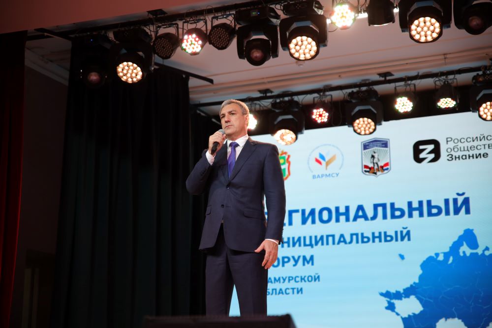 «В единой команде»: главы амурских муниципалитетов собрались вместе, чтобы стать эффективнее
