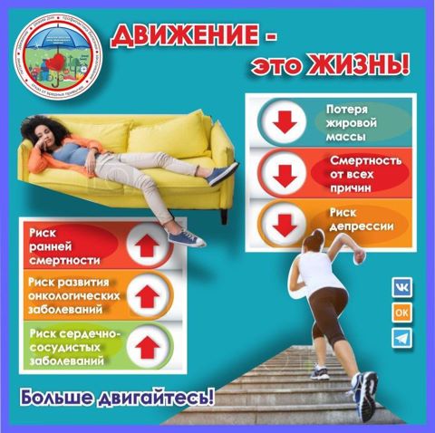 плакат