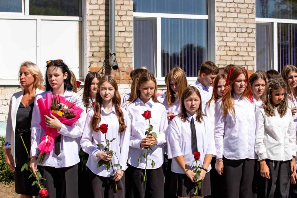 День знаний