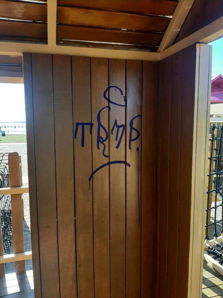 Надпись