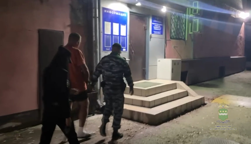 Задержание