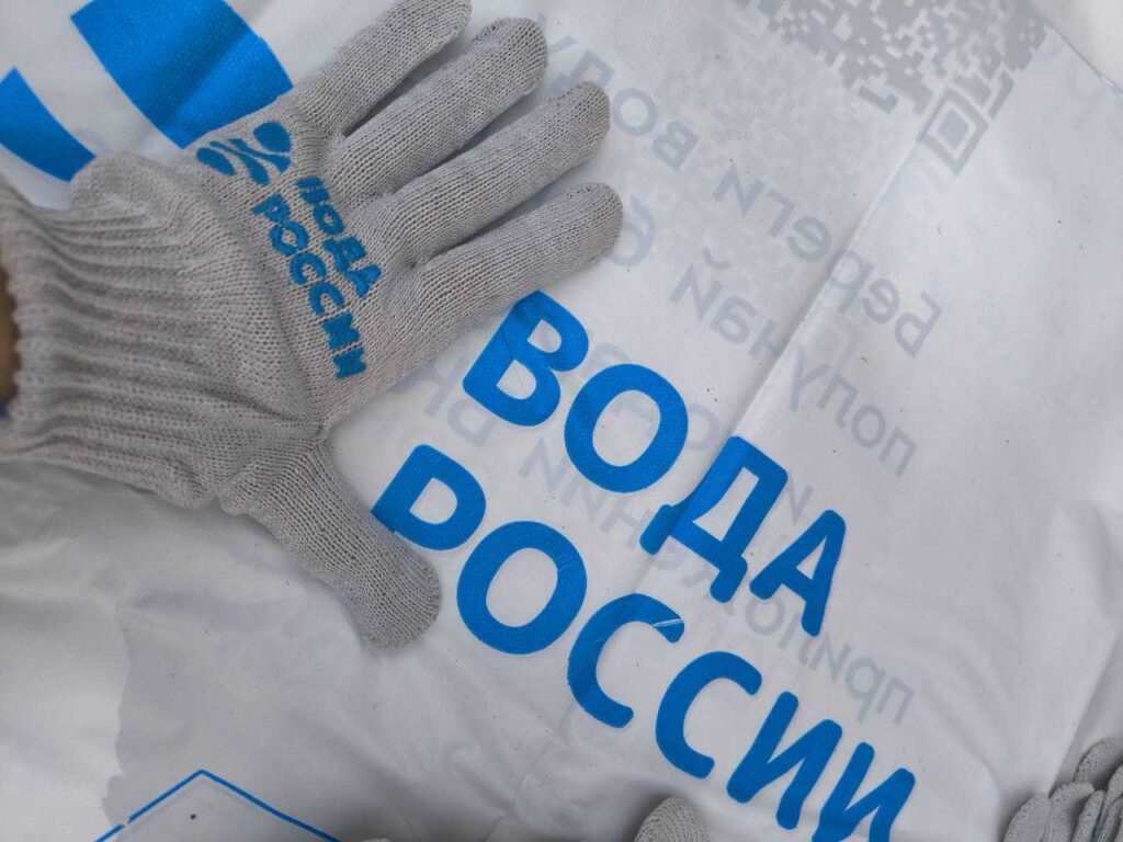 Уборка мусора