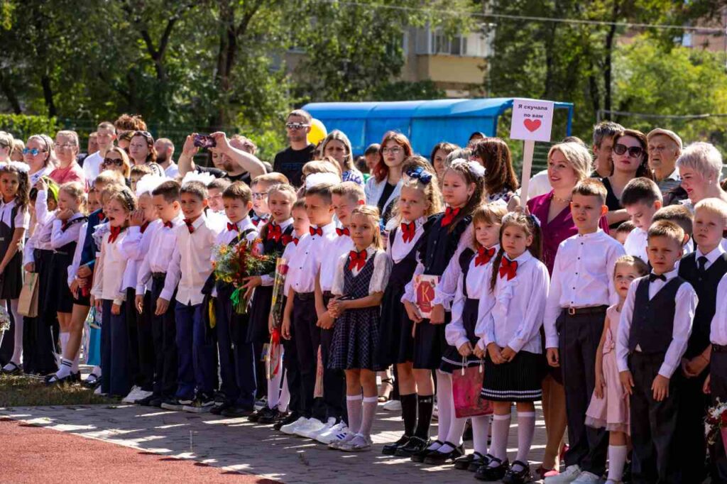 День знаний