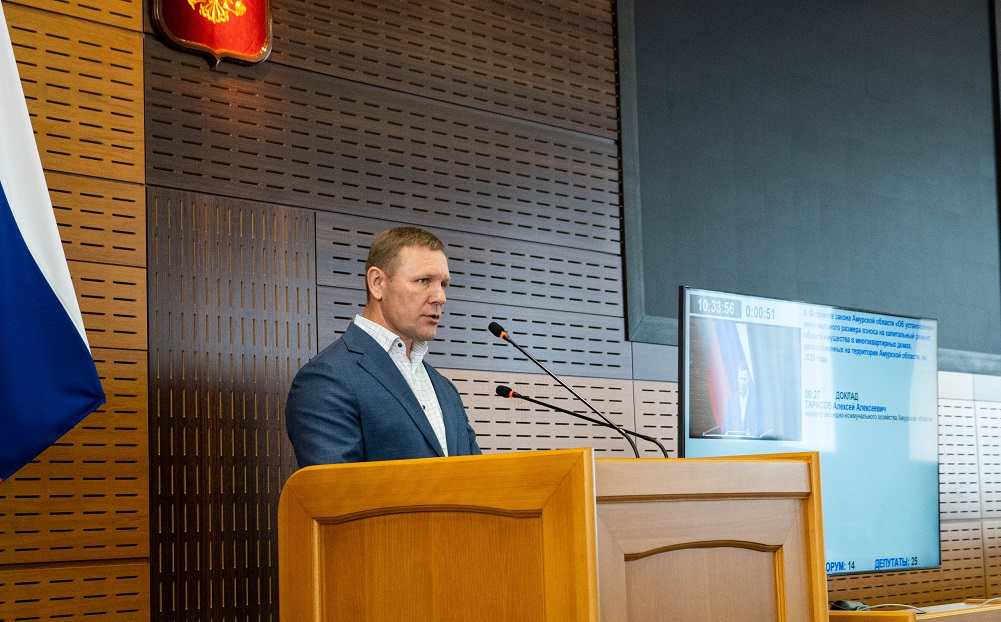 Законодательное Собрание Амурской области, тариф на капремонт