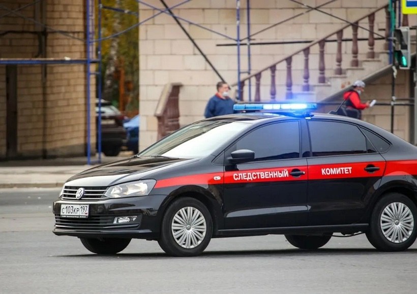 Следственный комитет