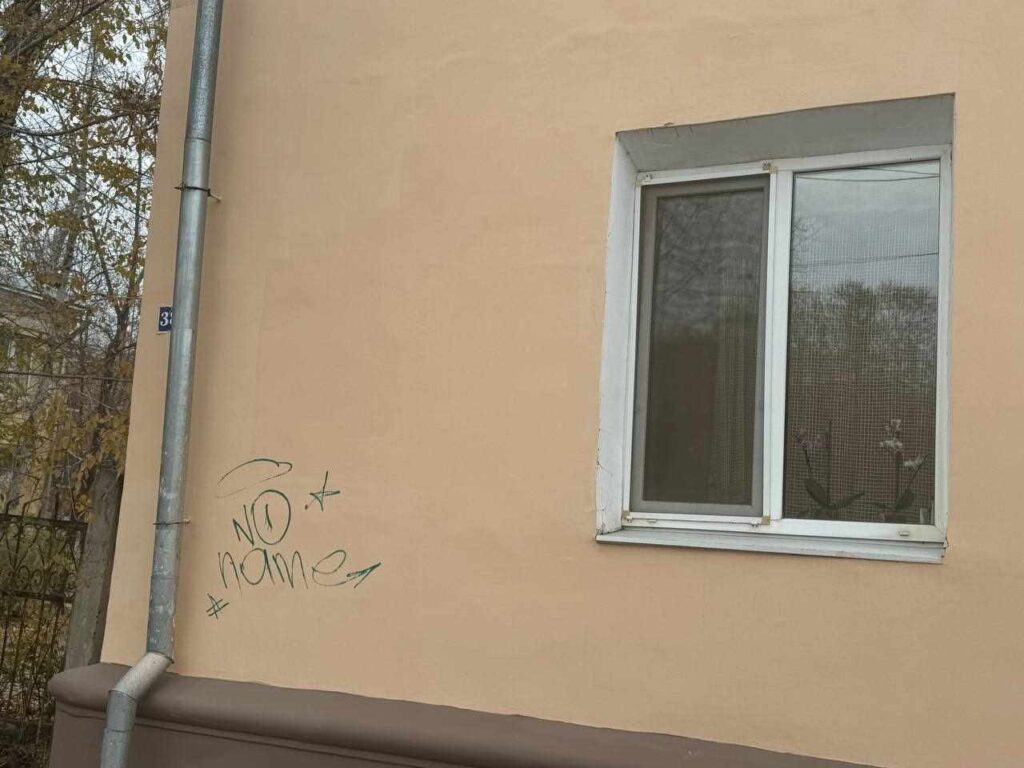 В Свободном ищут вандалов, которые "поработали" на центральной улице города