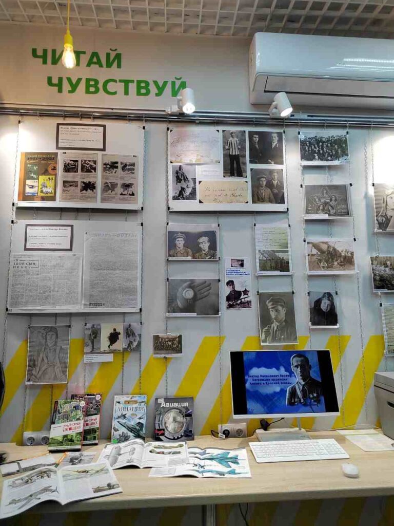 выставка