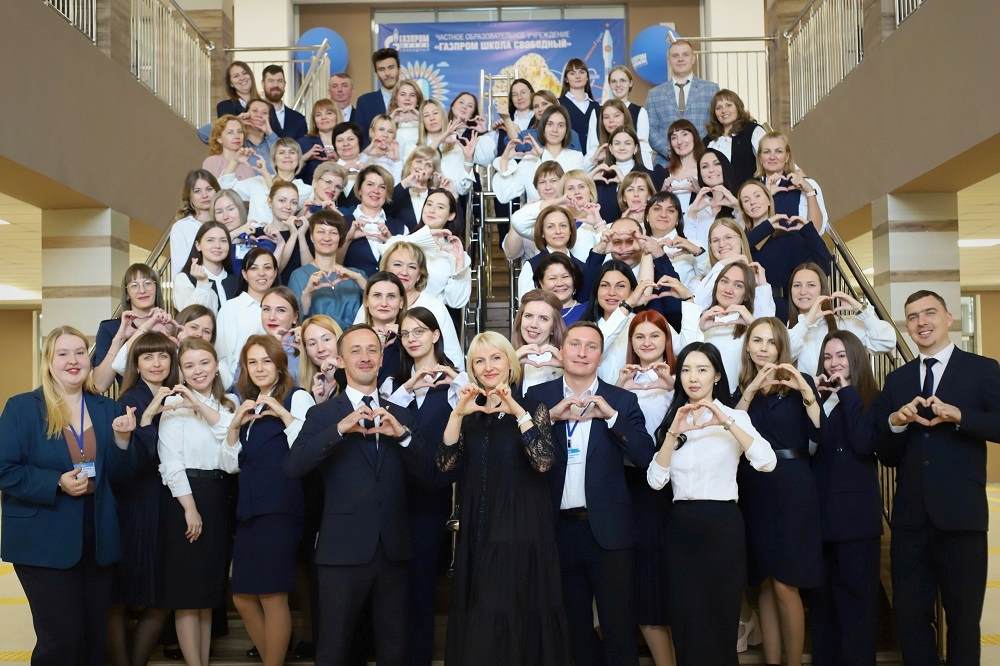 коллектив