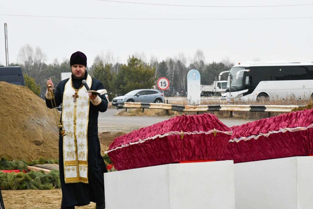 Похороны