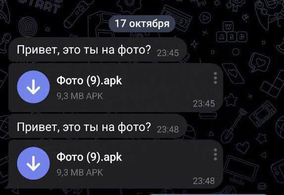 Мошенники придумали новый способ обмануть россиян через Telegram