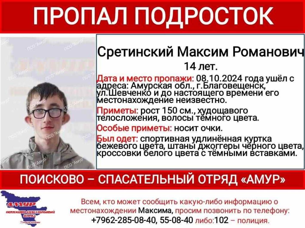 ориентирвка