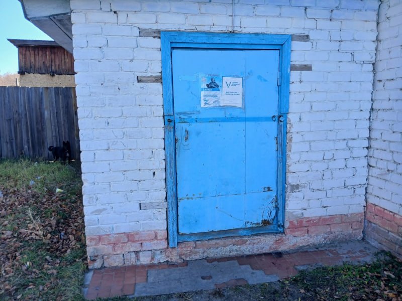 Дверь
