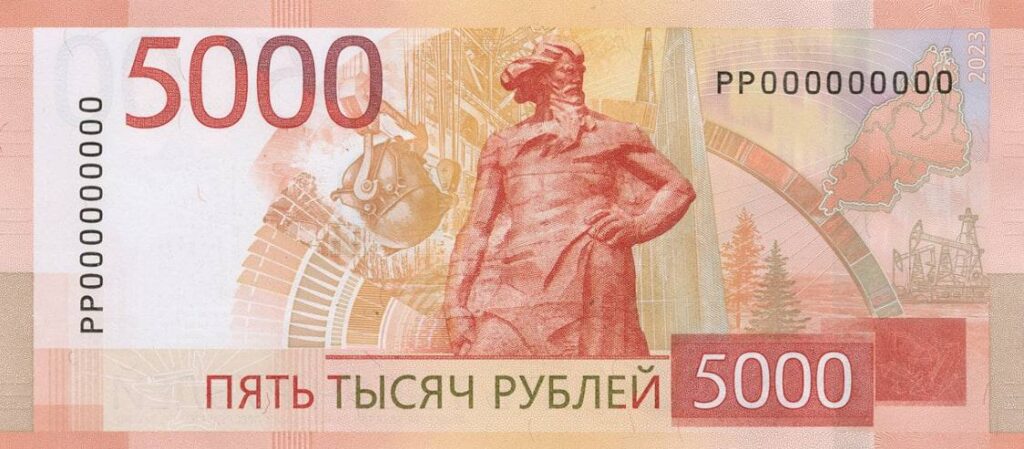 Пять тыщ