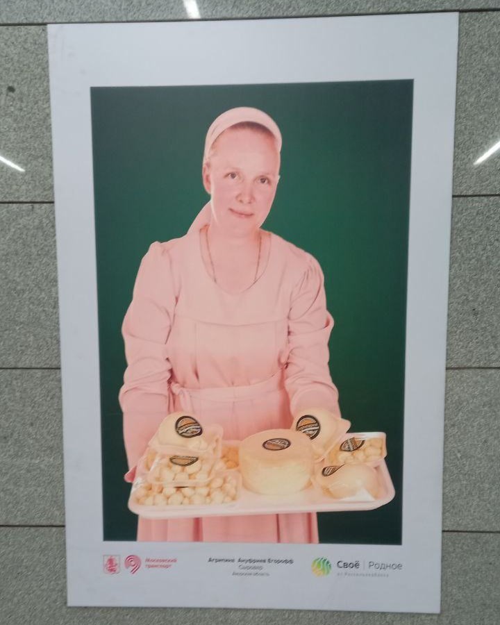 Агриппина