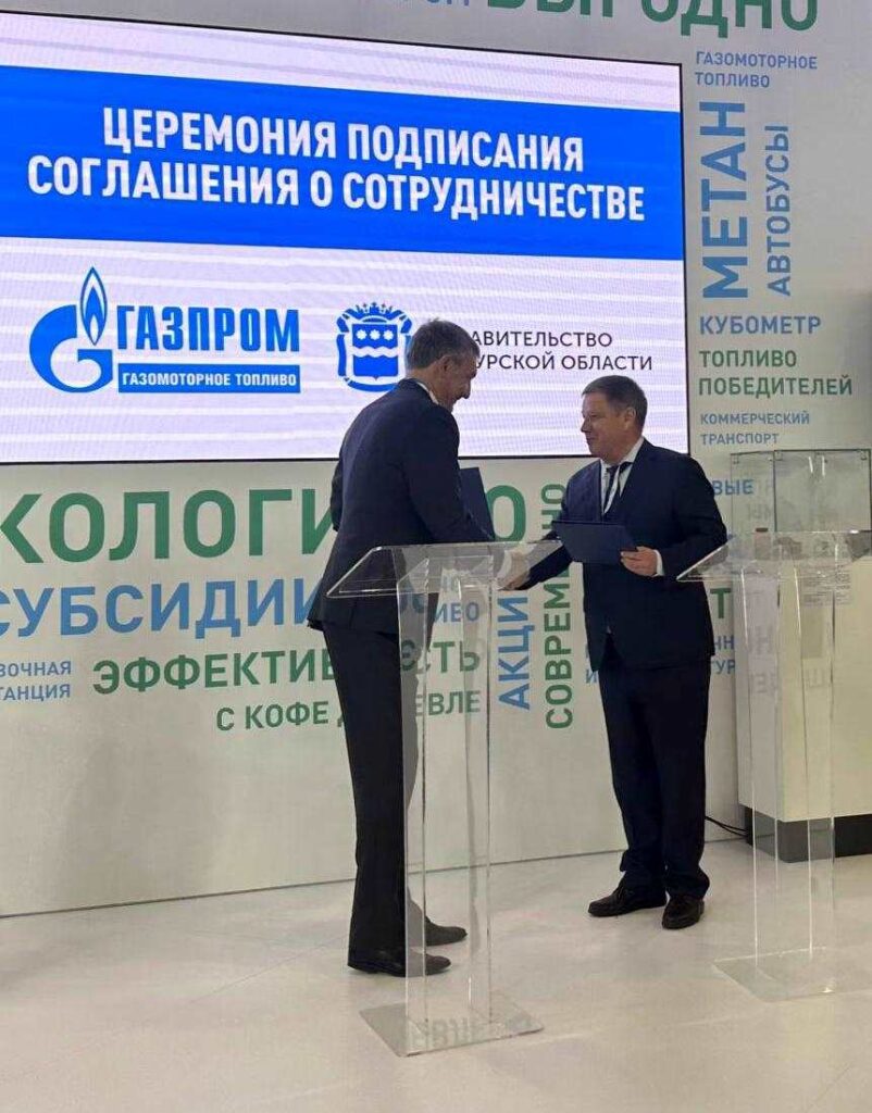 подписание