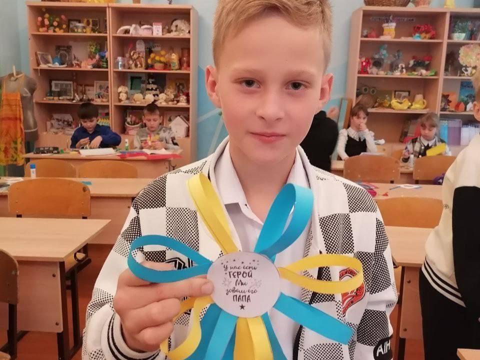 День отца