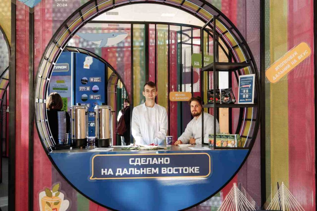 Выставка