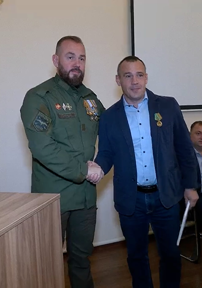 Награждение
