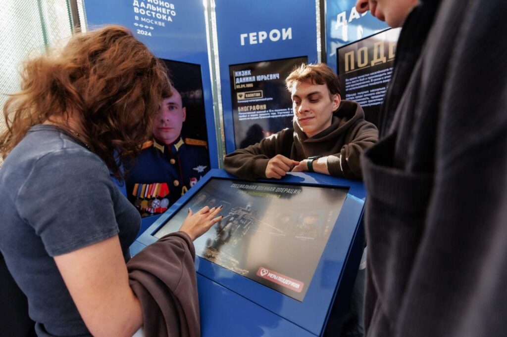 Выставка