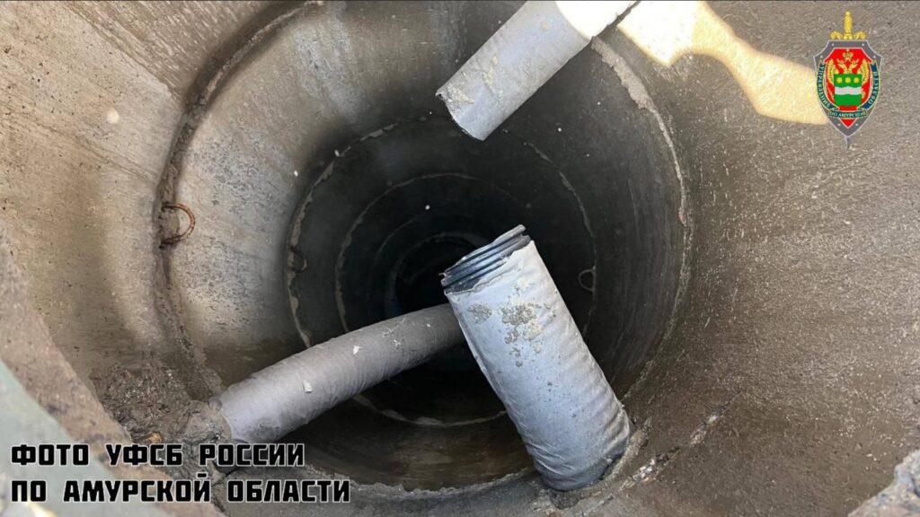 Фото: управление ФСБ по Амурской области.