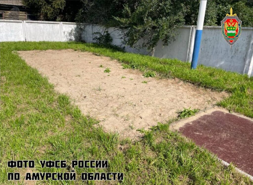 Фото: управление ФСБ по Амурской области.