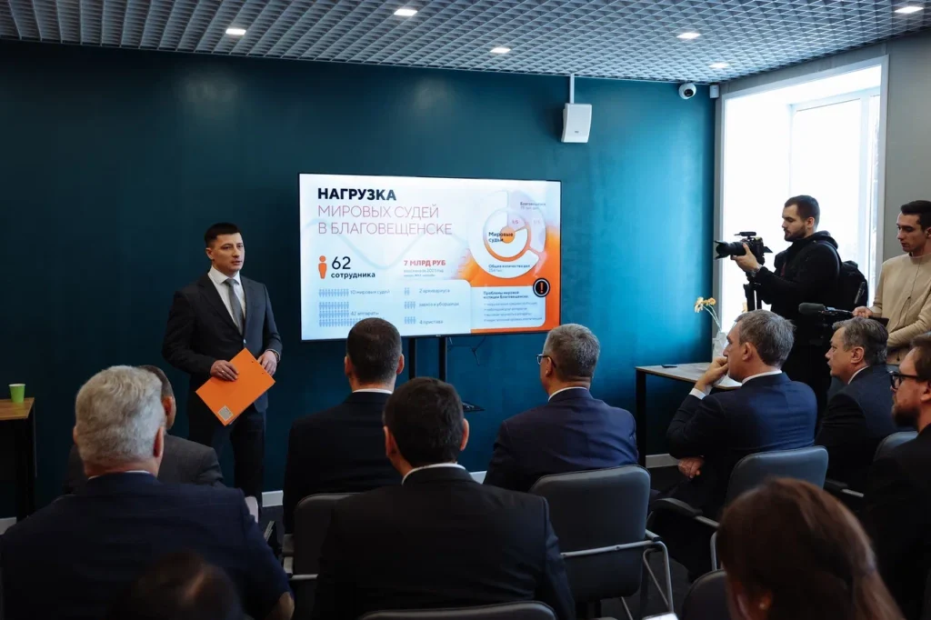 фронт-офис мировых судей