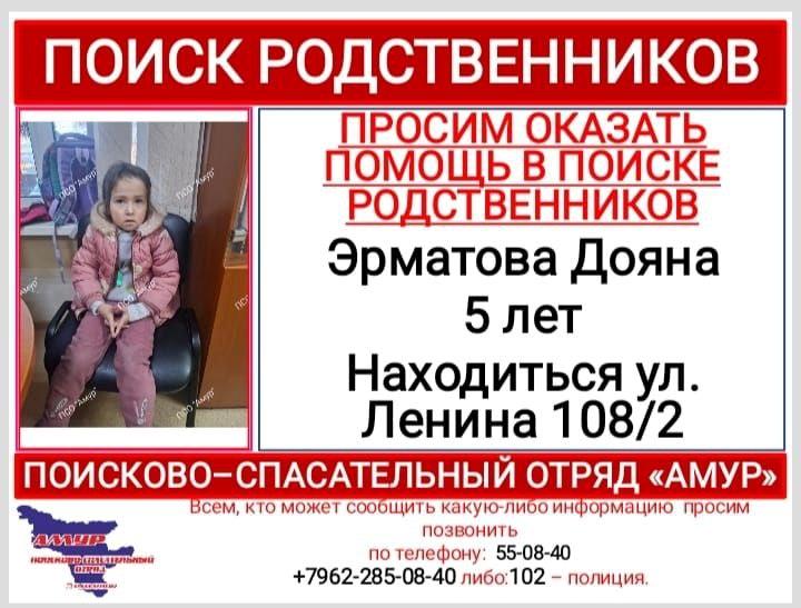 ориентировка