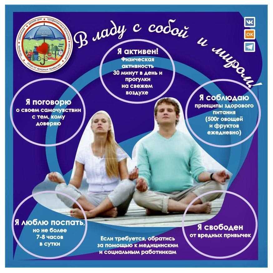 инфографика