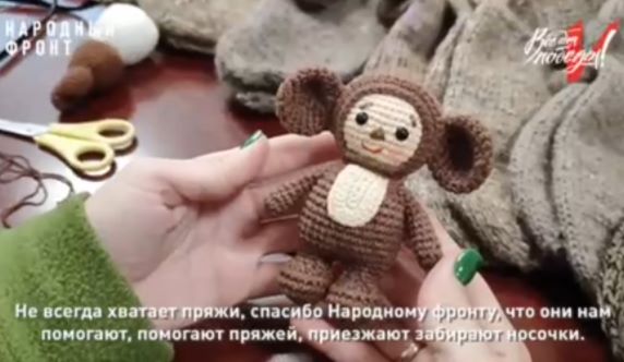 Амурские мастерицы передали на передовую носки и Чебурашек