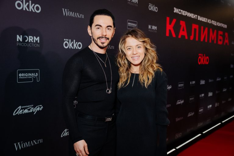 Тимур Родригез и Катя Кабак