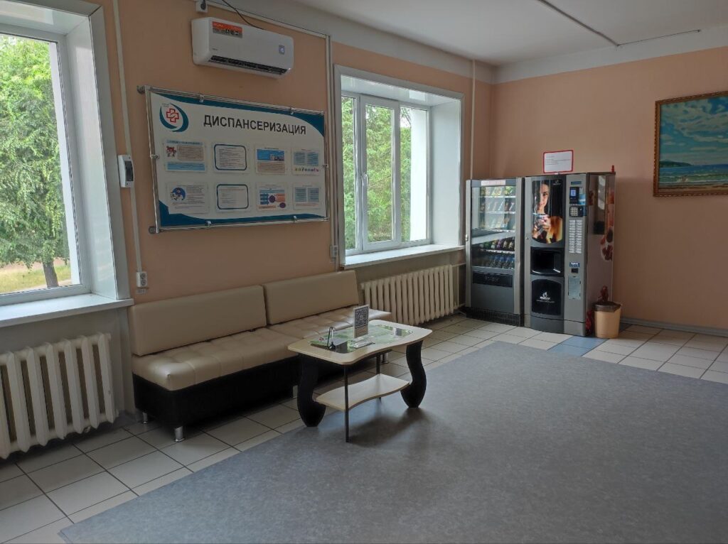 поликлиника