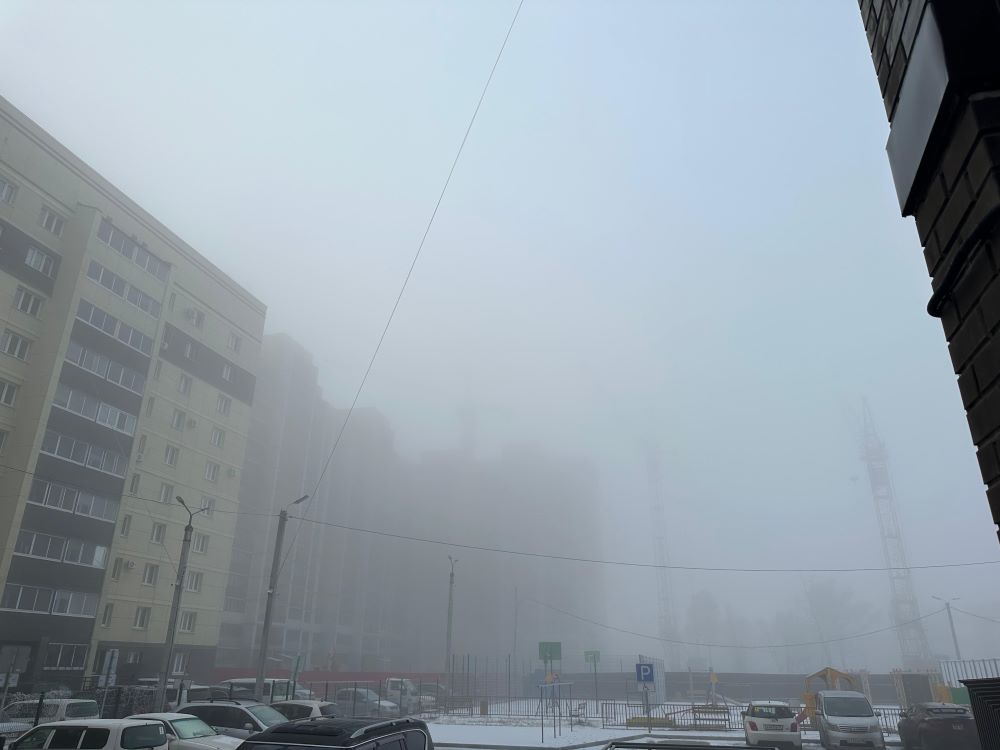 туман