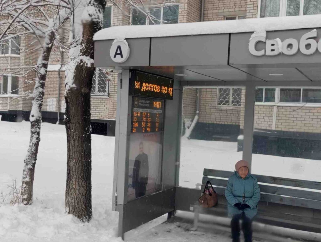 Благовещенск