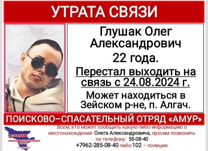 ориентировка