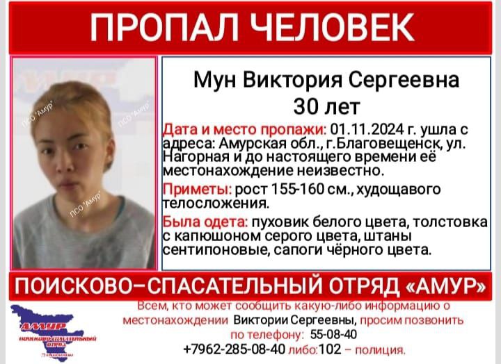 Пропал человек