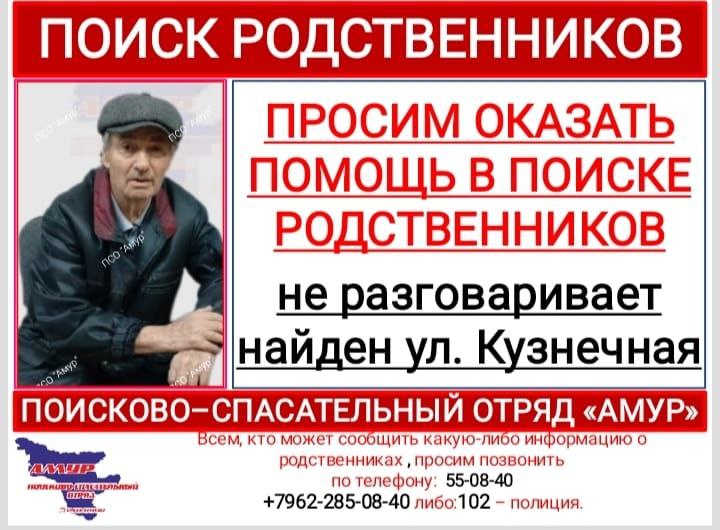 Ориентировка