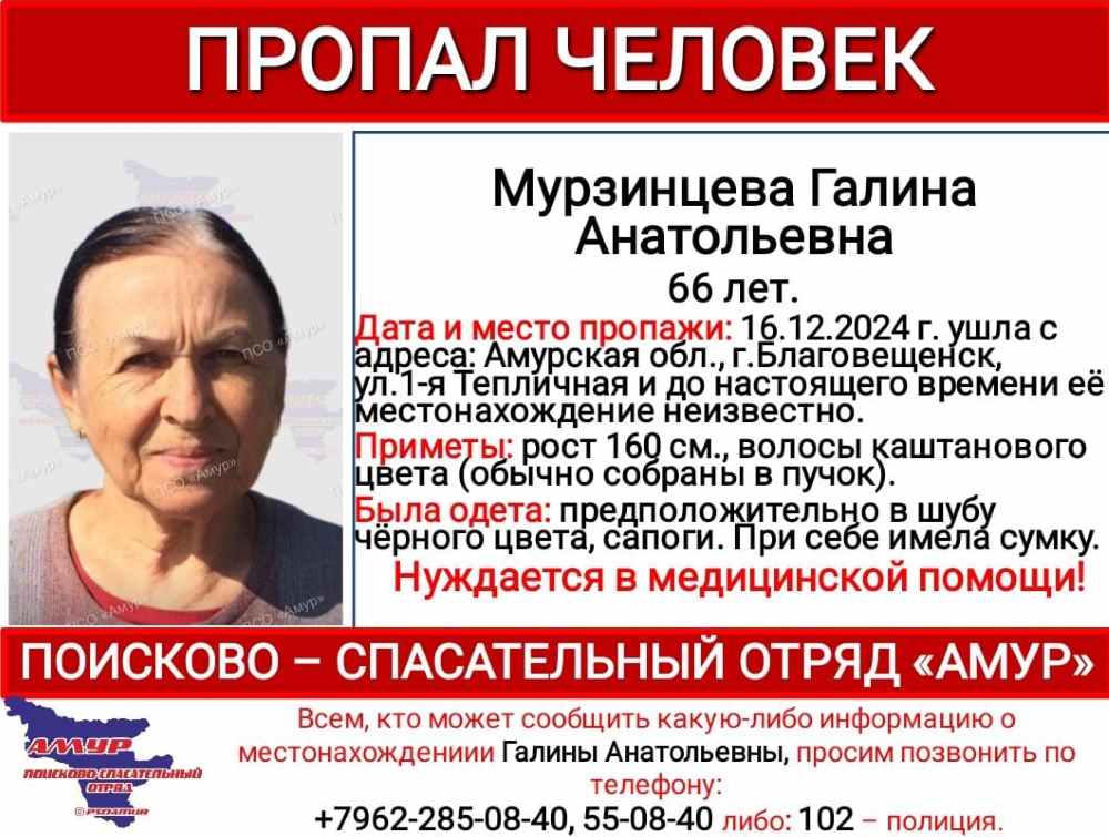 ориентировка
