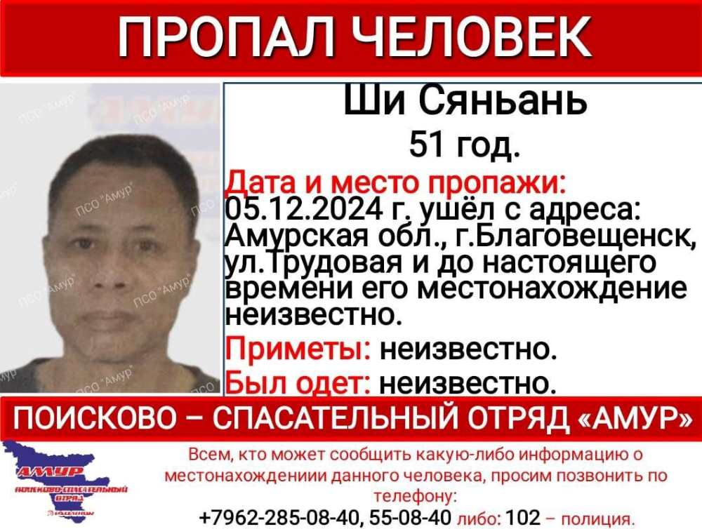 ориентировка