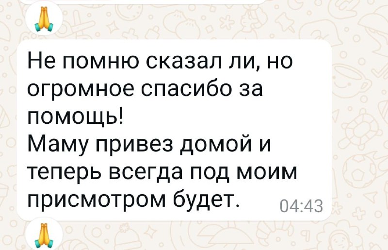 сообщение