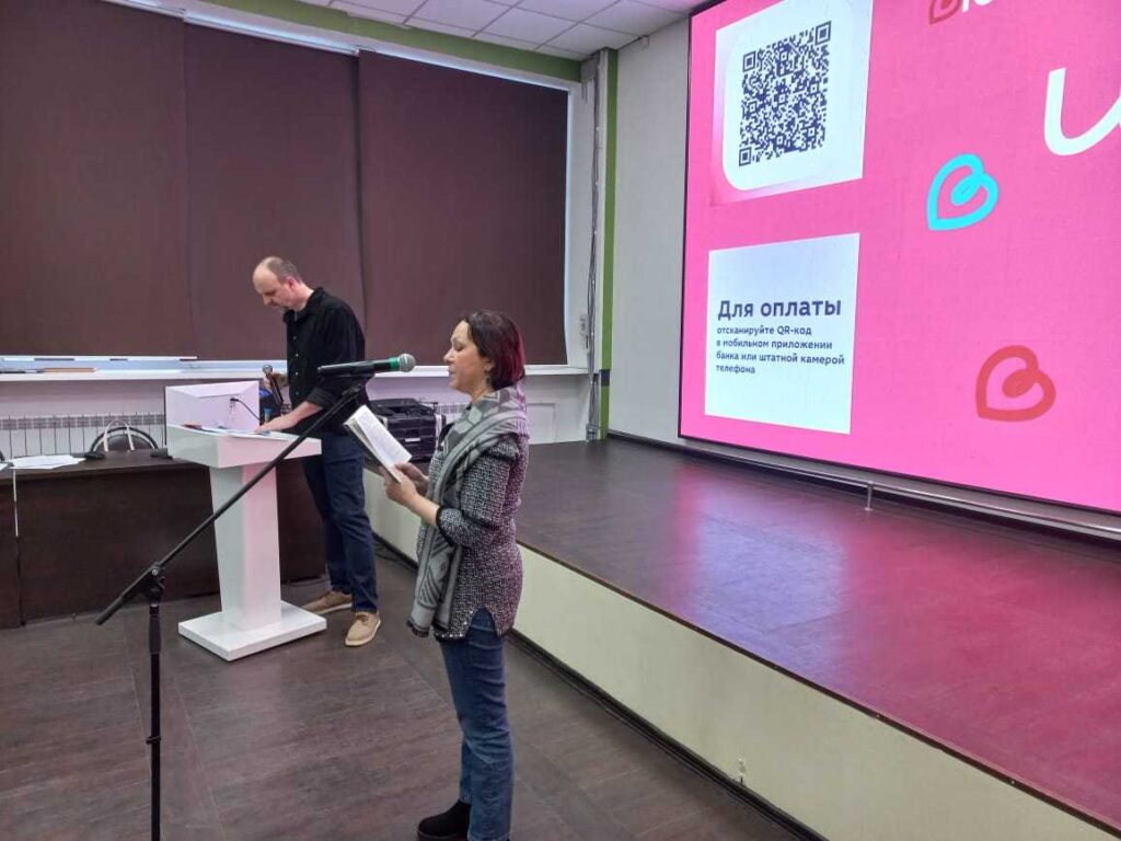 «Щедрый книжный», конкурс чтецов, Центр библиотечного обслуживания незрячих и слабовидящих 