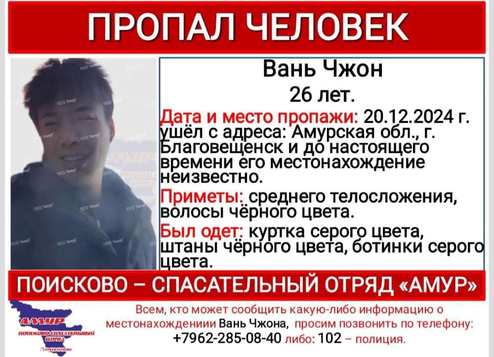 ориетировка