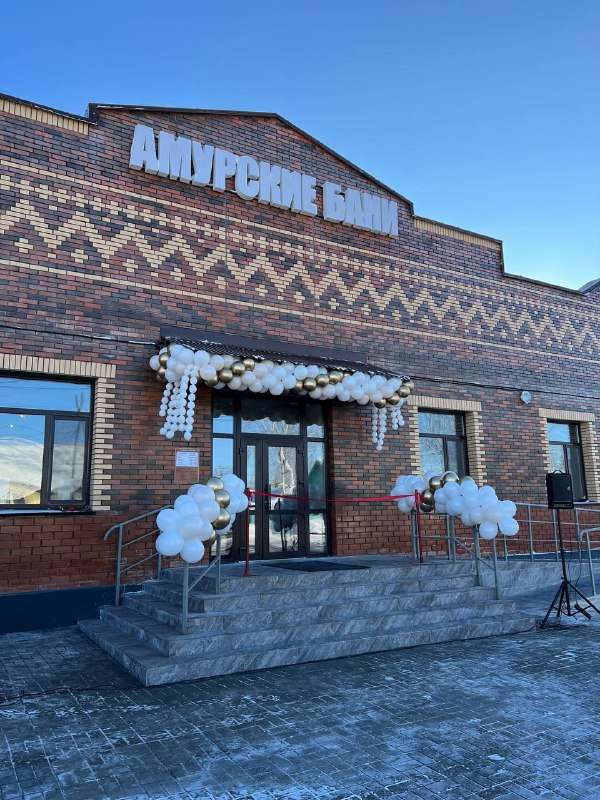 Два года без бани: в амурской глубинке появился новый центр притяжения