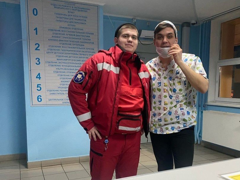 Медик