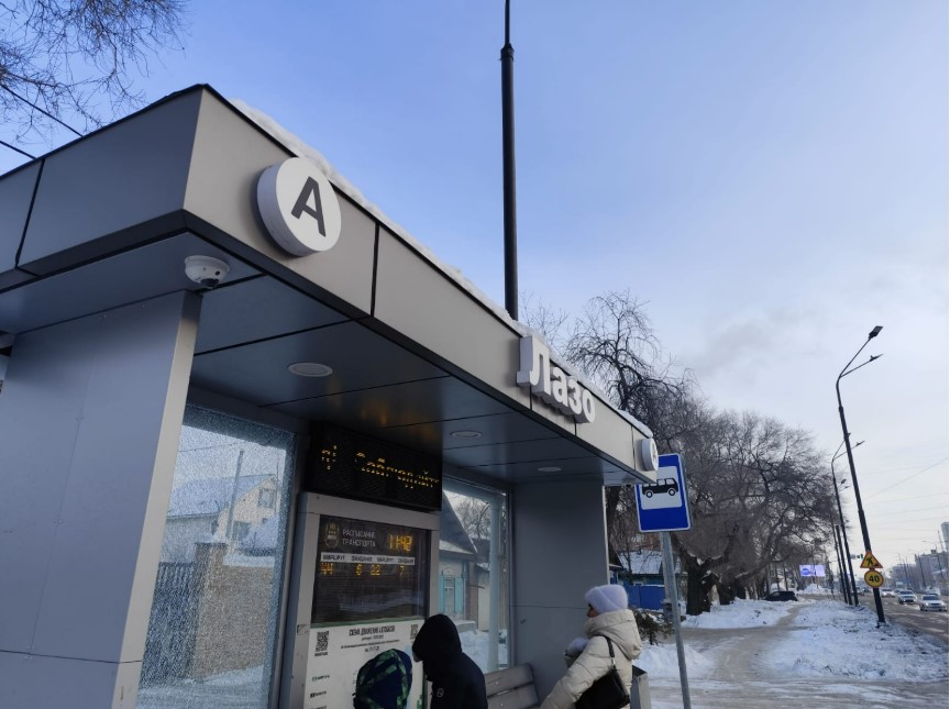 Фото: Амур.инфо