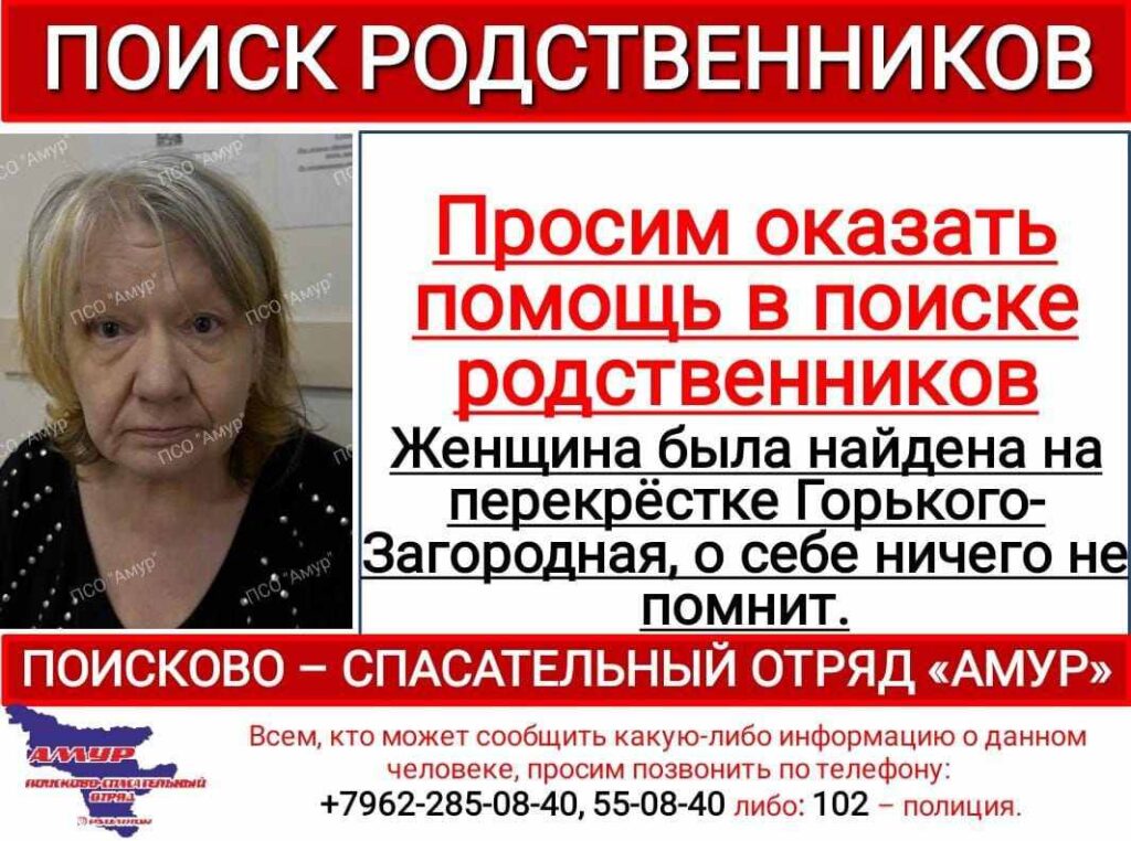 Ориентировка