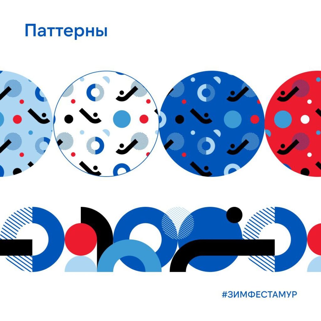 Зимние игры на Амуре