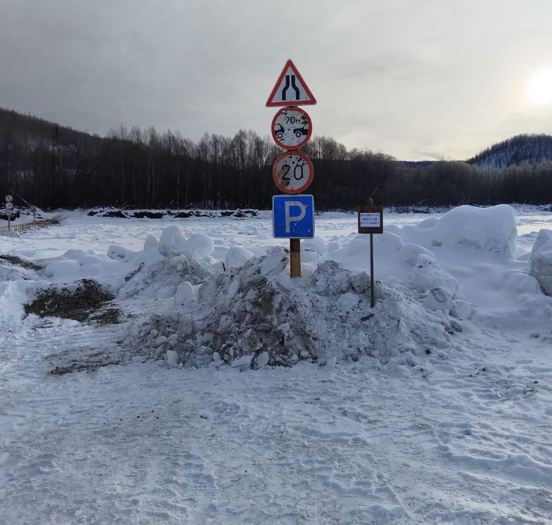 В Приамурье начала работу вторая ледовая переправа