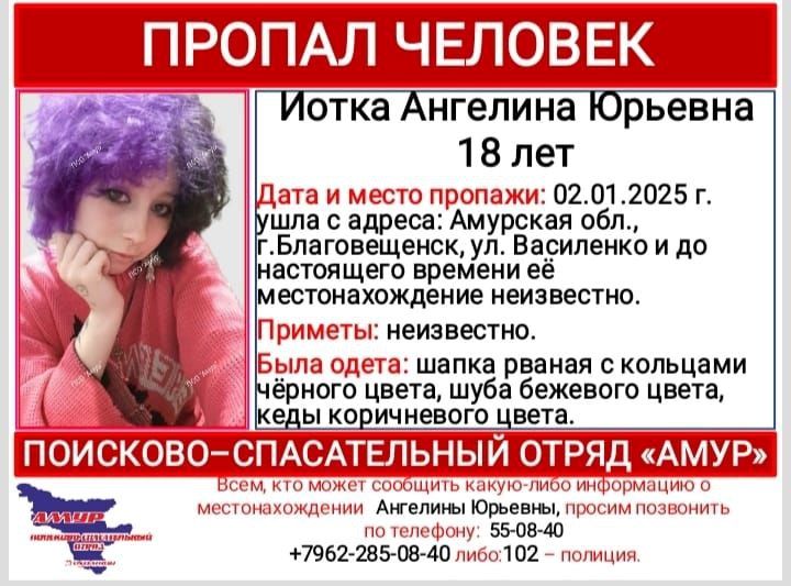 ориентировка