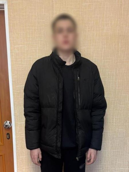 задержание